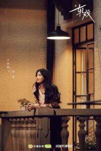 #TOP 134	Ngủ Quên