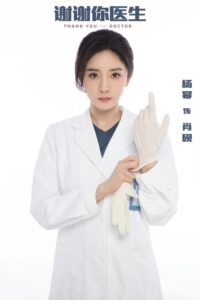 #TOP 312	Tôi Dọn Dẹp Di Vật Cho Nhân Tình Của Chồng